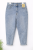 Jeansy UiUj.png